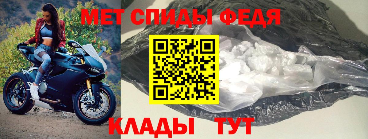 АМФ Розовый  Вход с VPN  Амфетамин  Карачаевск 