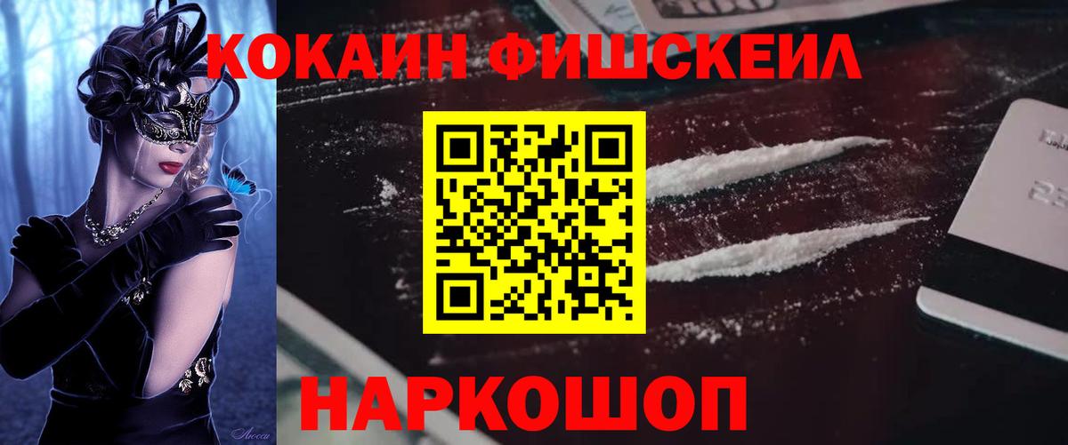 Вейп ТГК Карачаевск