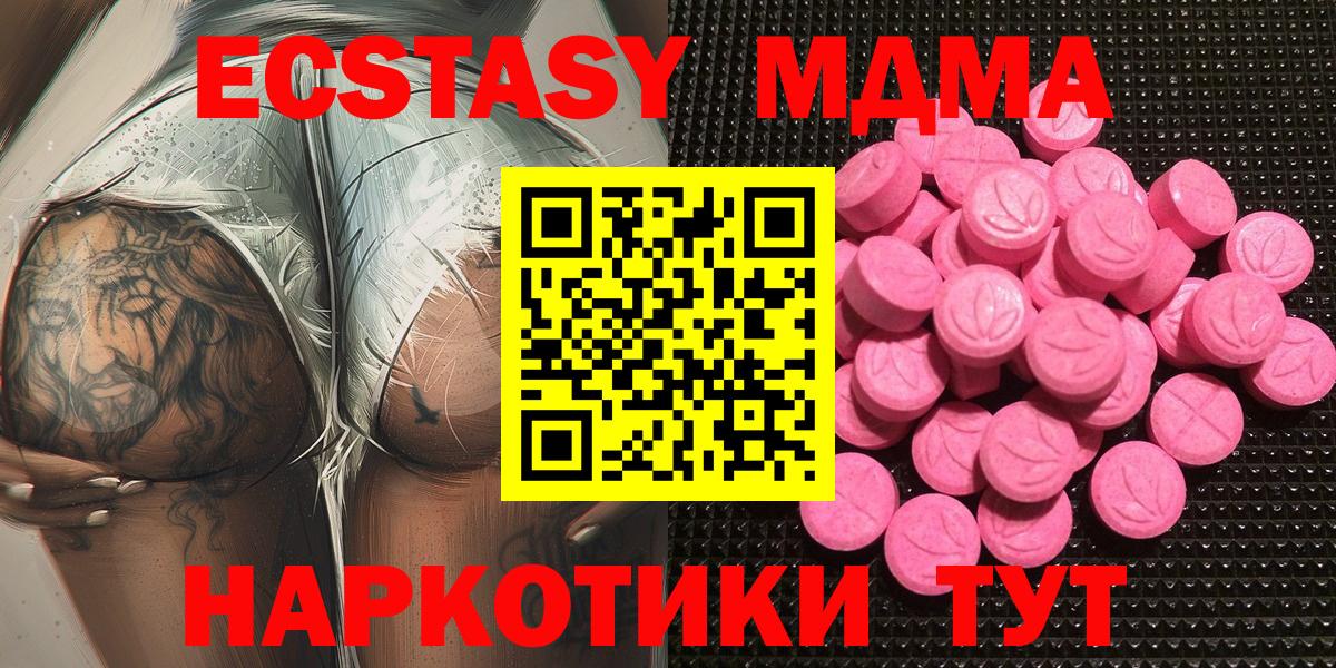 Экстази Punisher  Вход с VPN  Ecstasy  Карачаевск  Ecstasy бентли 