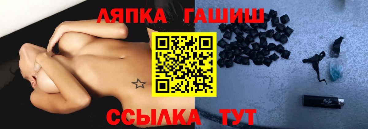 Гашиш  COCAIN  Карачаевск  Вход с VPN  МАРИХУАНА  МЕФ кристаллы 