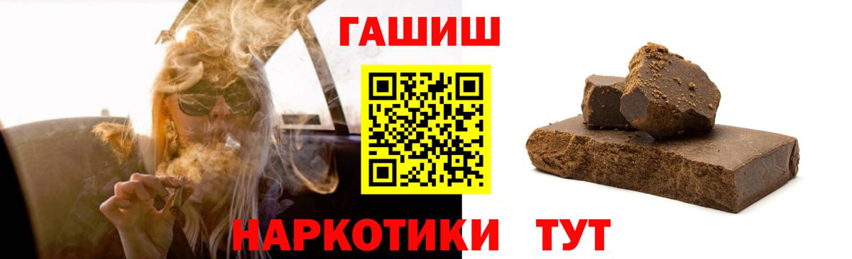 Гашиш 40% ТГК  ГАШИШ  Вход с VPN  Карачаевск  Гашиш ice o lator 