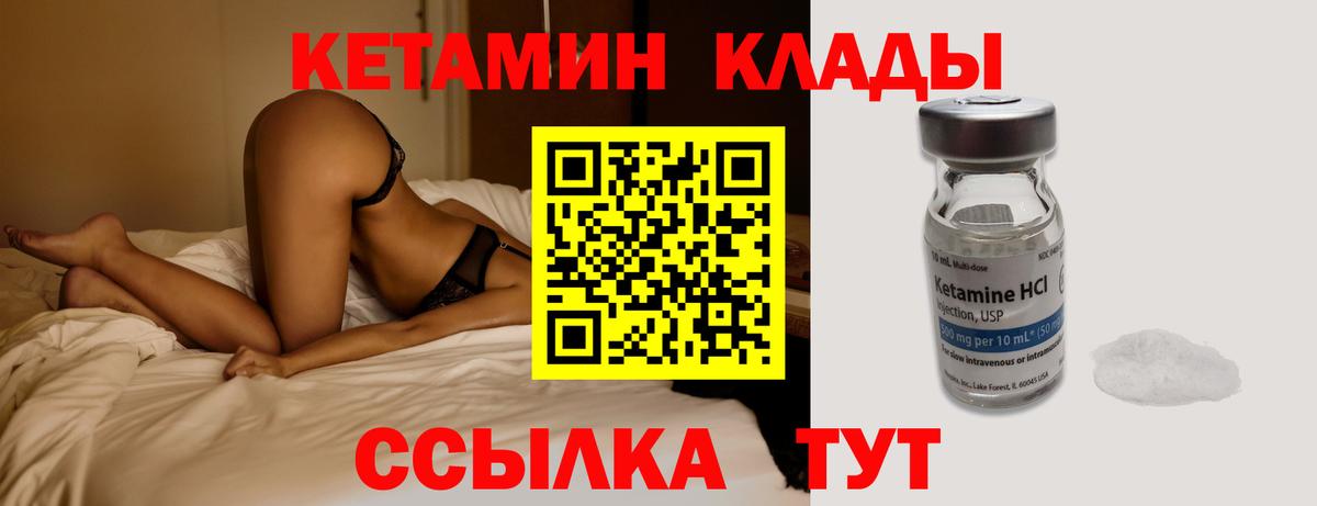 mega вход  КЕТАМИН ketamine  Вход с VPN  Кетамин VHQ  Карачаевск 