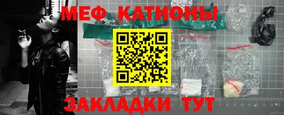 прущая мука Кунгур