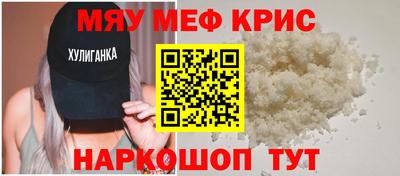 ПСИЛОЦИБИНОВЫЕ ГРИБЫ Кумертау