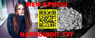 прущая мука Кунгур