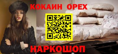 ПСИЛОЦИБИНОВЫЕ ГРИБЫ Кумертау