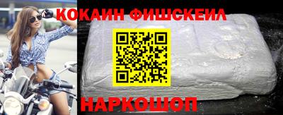 кокаин колумбия Кулебаки