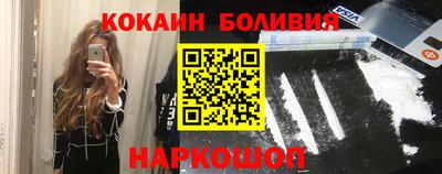 кокаин колумбия Кулебаки
