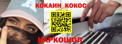 кокаин колумбия Кулебаки