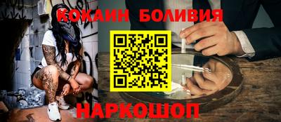кокаин колумбия Кулебаки