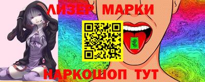 ПСИЛОЦИБИНОВЫЕ ГРИБЫ Кумертау
