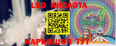 ПСИЛОЦИБИНОВЫЕ ГРИБЫ Кумертау