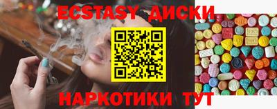прущая мука Кунгур