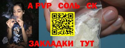прущая мука Кунгур