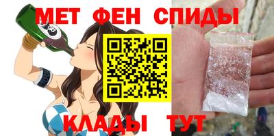 ПСИЛОЦИБИНОВЫЕ ГРИБЫ Кумертау