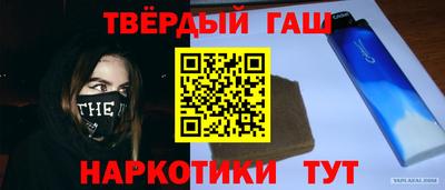 ПСИЛОЦИБИНОВЫЕ ГРИБЫ Кумертау