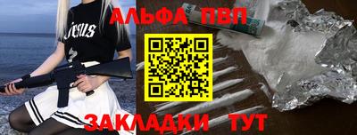 прущая мука Кунгур