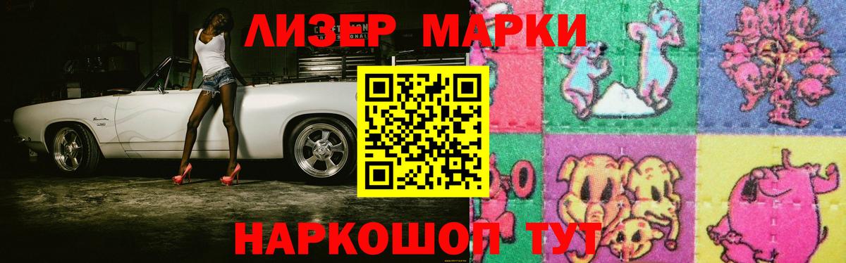 Карачаевск  LSD-25 экстази  ЛСД экстази кислота  Вход с VPN  Лсд 25 экстази кислота 