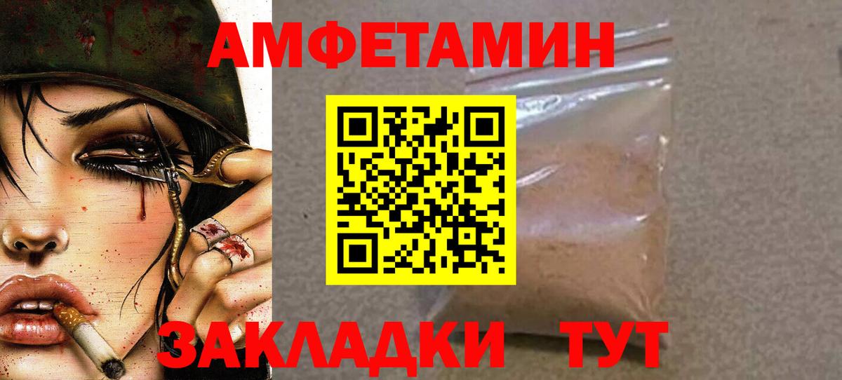 Первитин кристалл Карачаевск