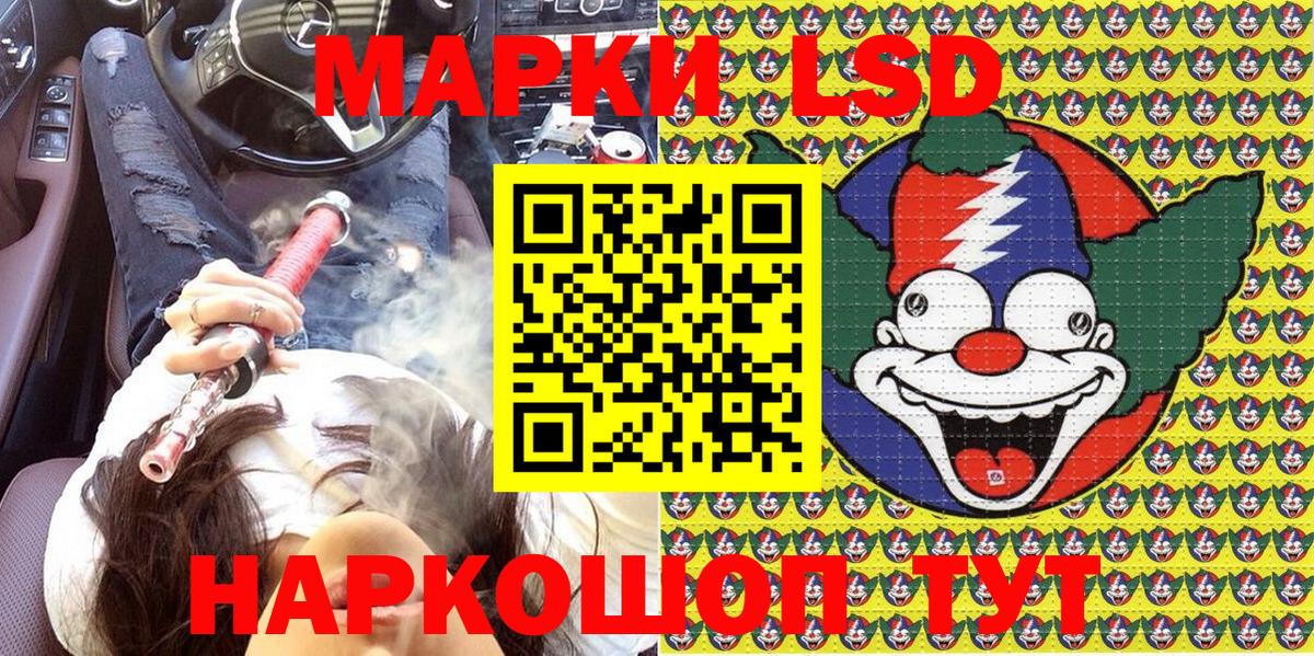 Марки N-bome 1,5мг  дарнет шоп  Карачаевск  Вход с VPN 