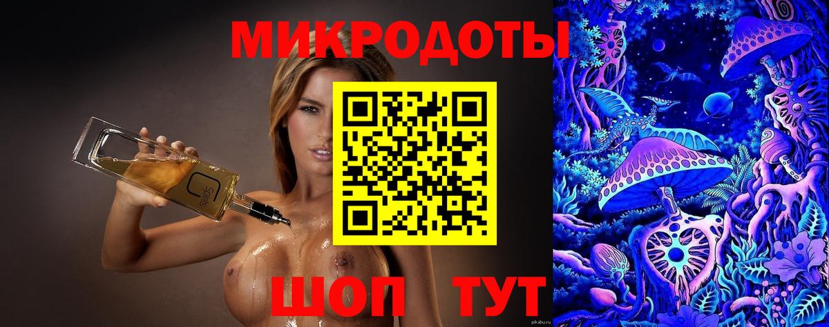 Карачаевск  Галлюциногенные грибы Psilocybe  Вход с VPN  Галлюциногенные грибы MAGIC MUSHROOMS 