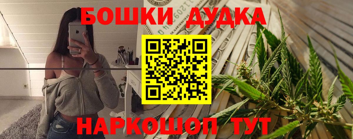 Конопля семена Карачаевск