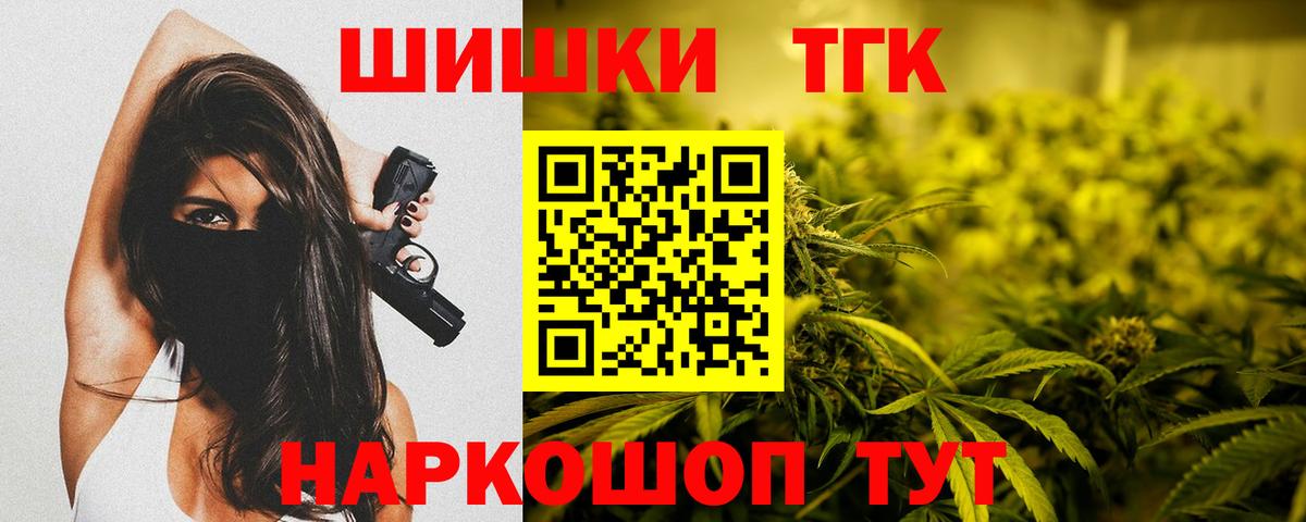 Марихуана THC 21%  Бошки Шишки VHQ  Вход с VPN  Карачаевск  Бошки Шишки VHQ 